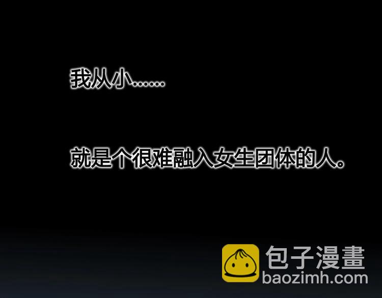 第42话 简繁的过去(1/4)-第42话