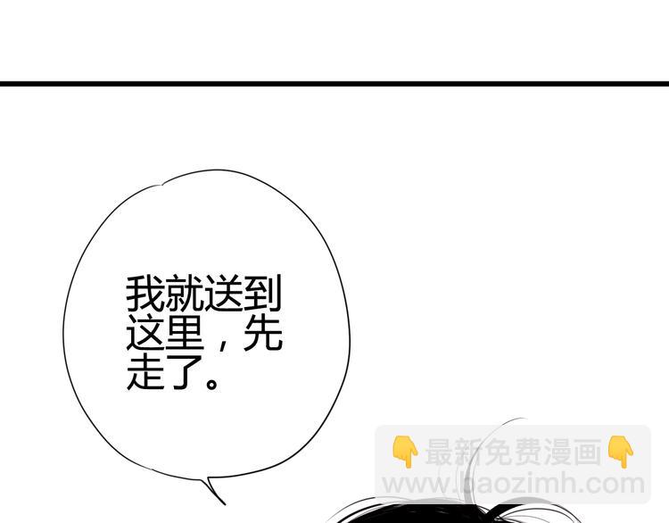 第42话 简繁的过去(1/4)-第42话