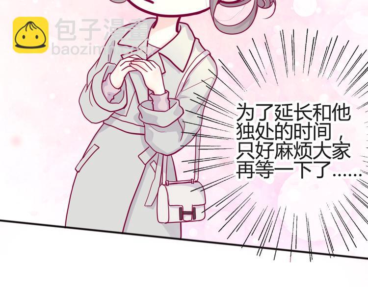 第44话 跟他一起逛超市(1/3)-第44话