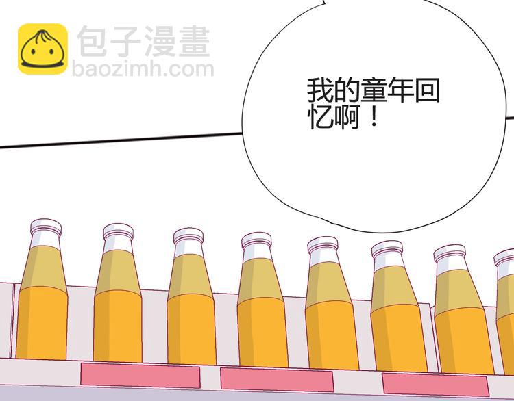第44话 跟他一起逛超市(1/3)-第44话