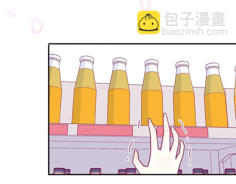 第44话 跟他一起逛超市(1/3)-第44话