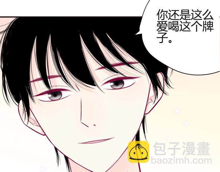 第44话 跟他一起逛超市(1/3)-第44话