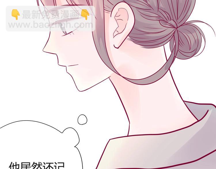 第44话 跟他一起逛超市(1/3)-第44话