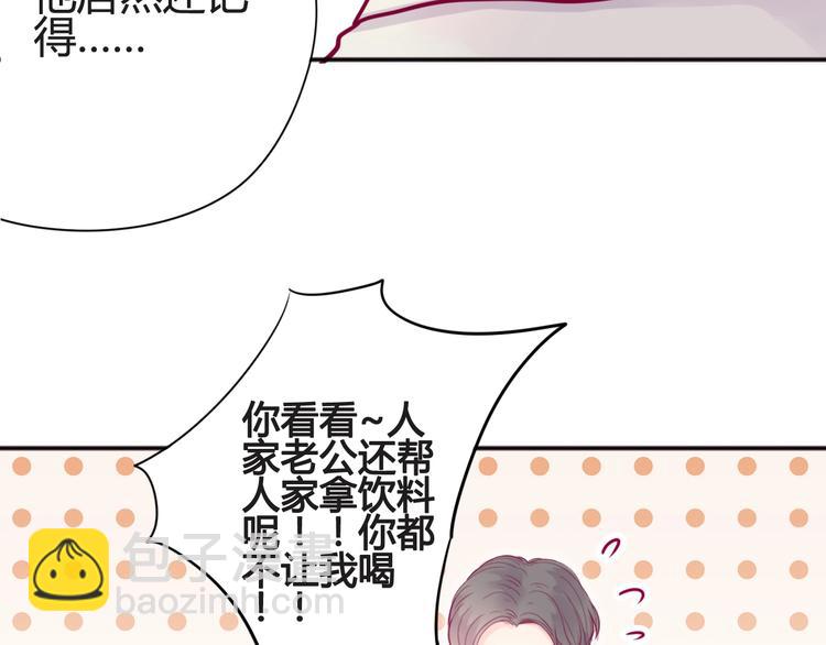 第44话 跟他一起逛超市(1/3)-第44话