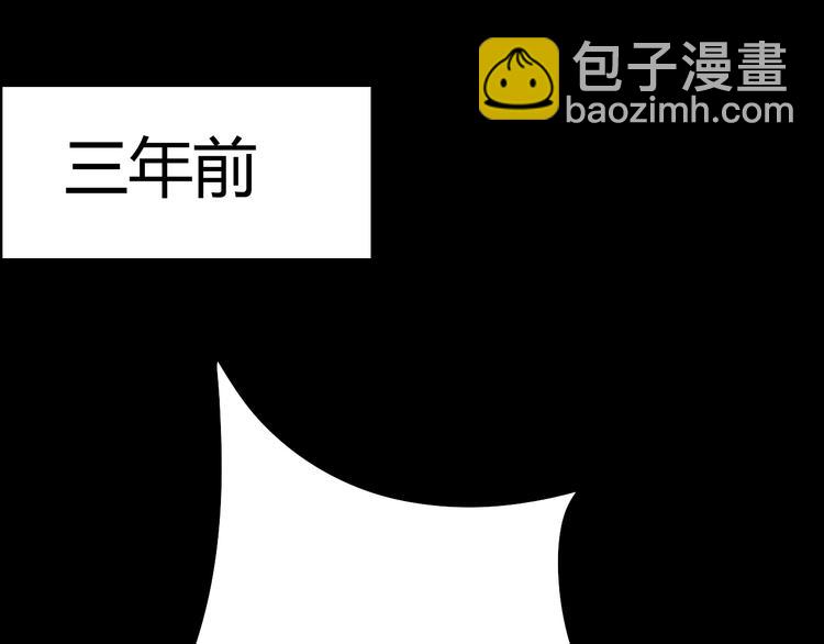 第46话 被隐瞒的感情(1/4)-第46话