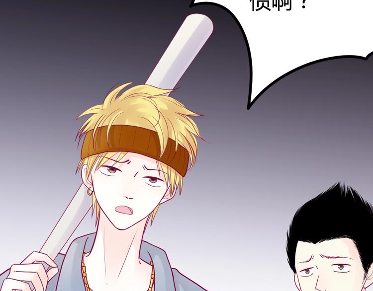 第46话 被隐瞒的感情(1/4)-第46话