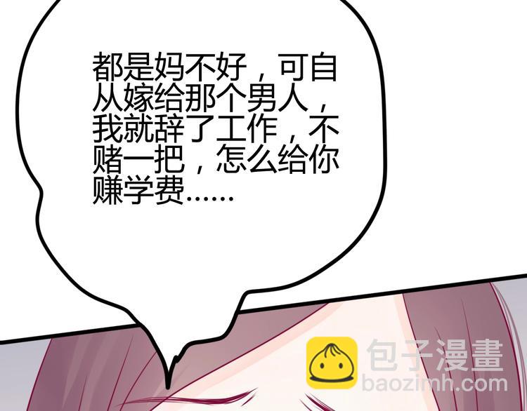 第46话 被隐瞒的感情(1/4)-第46话