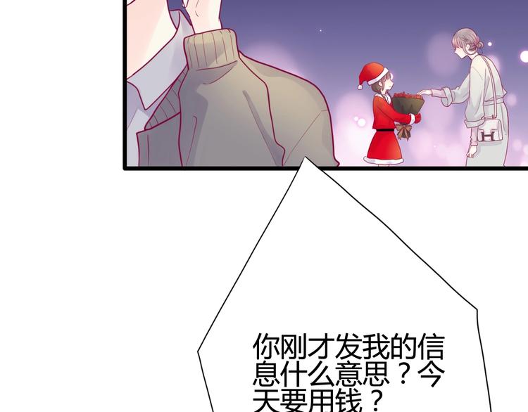 第46话 被隐瞒的感情(1/4)-第46话