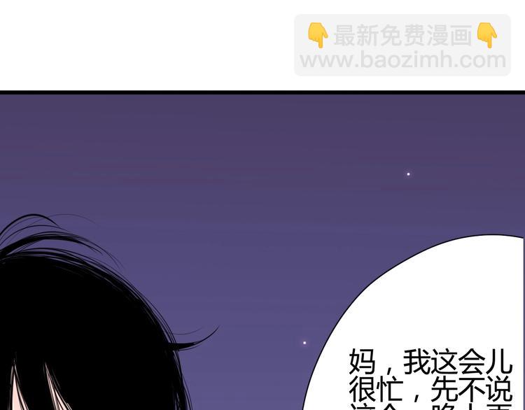 第46话 被隐瞒的感情(1/4)-第46话