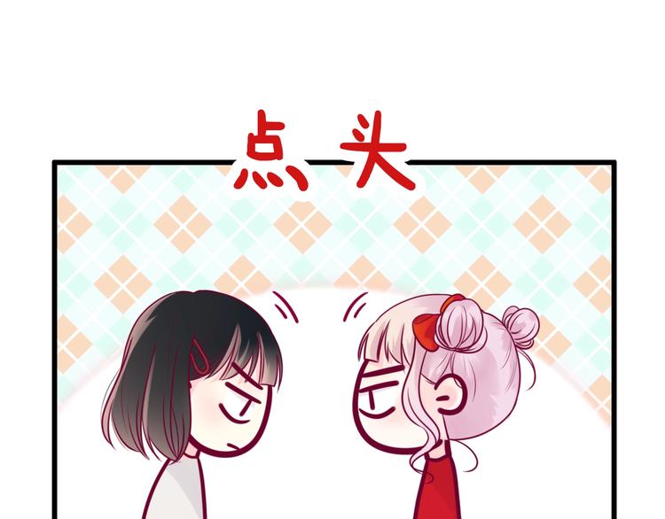 第48话 转换心情(1/3)-第48话