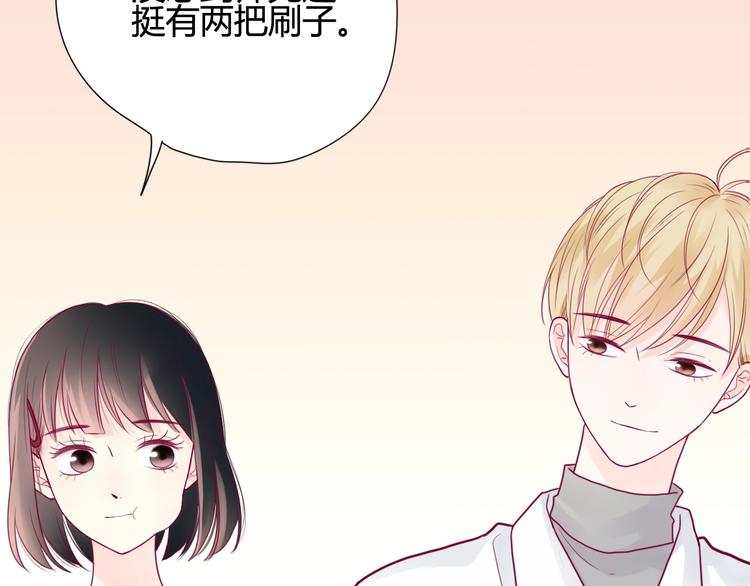 第48话 转换心情(1/3)-第48话