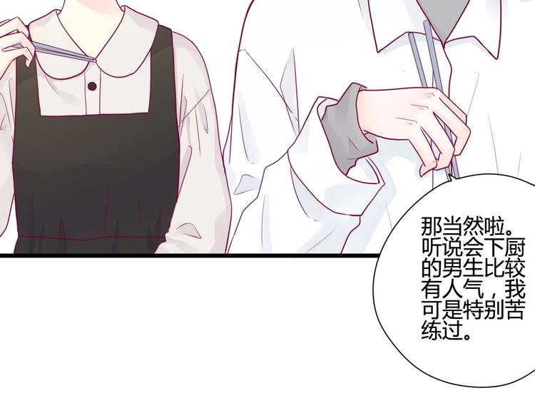 第48话 转换心情(1/3)-第48话