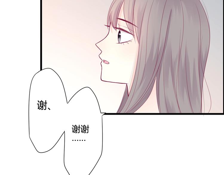 第48话 转换心情(1/3)-第48话