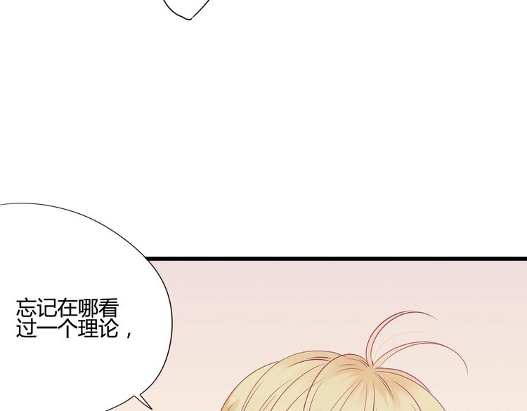 第48话 转换心情(1/3)-第48话