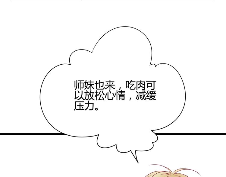 第48话 转换心情(1/3)-第48话