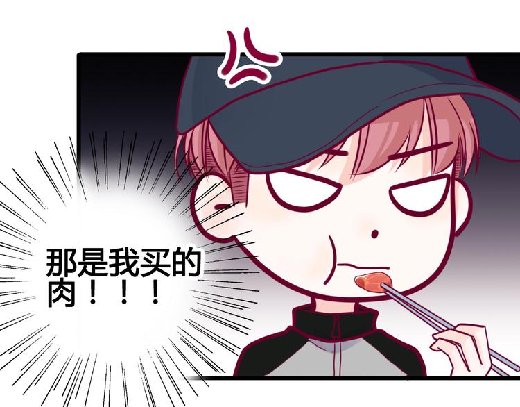 第48话 转换心情(1/3)-第48话