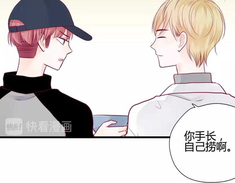 第48话 转换心情(1/3)-第48话