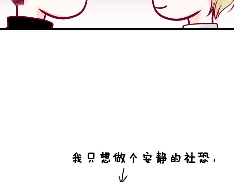 第48话 转换心情(1/3)-第48话