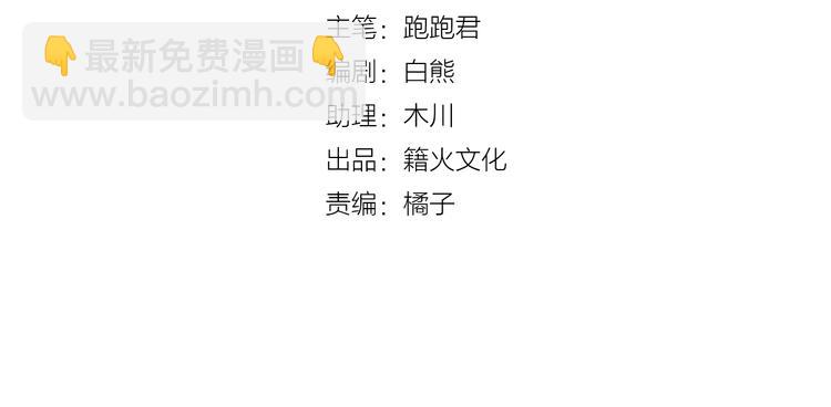 第48话 转换心情(1/3)-第48话