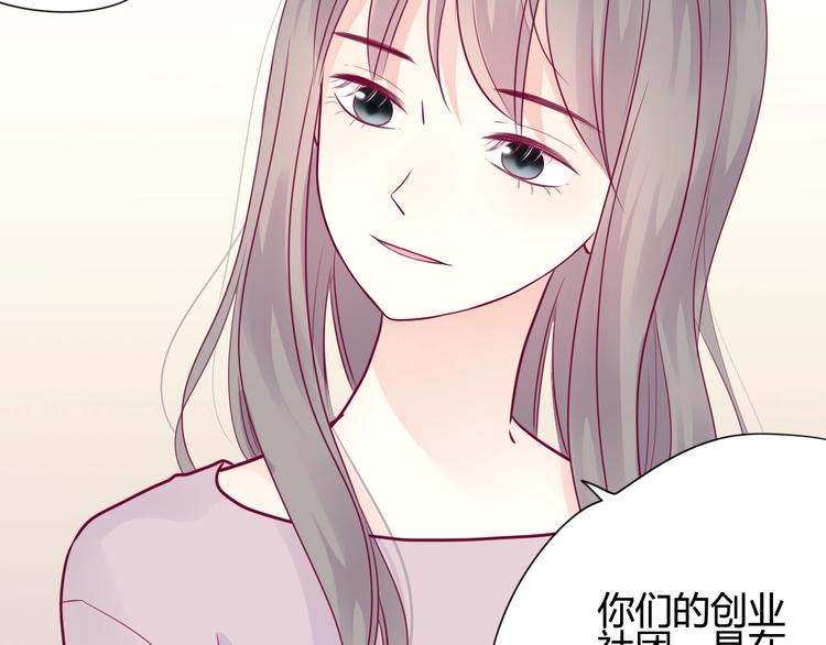 第48话 转换心情(1/3)-第48话