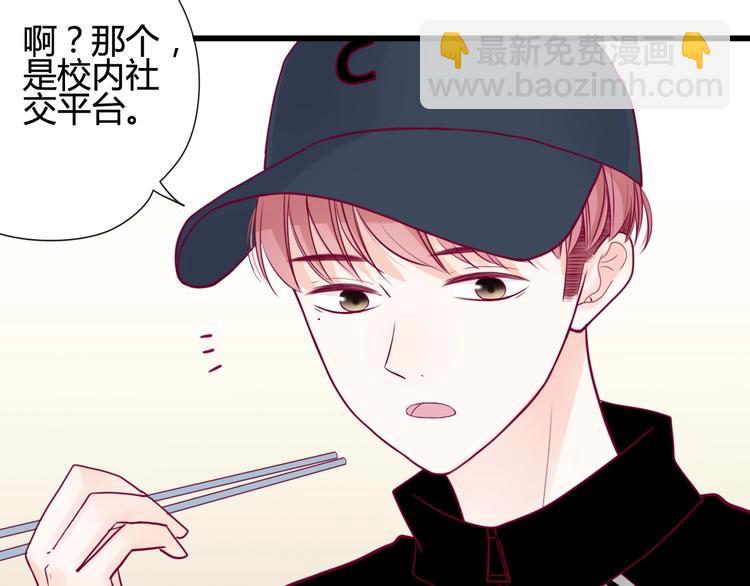 第48话 转换心情(1/3)-第48话