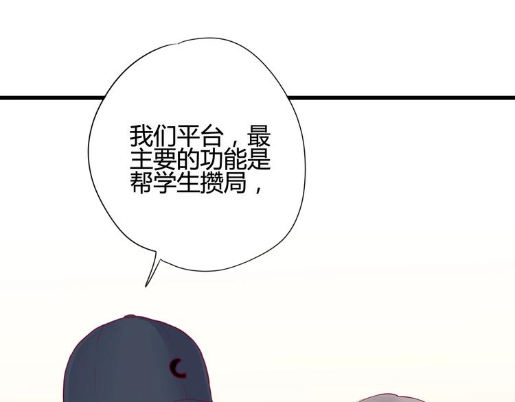 第48话 转换心情(1/3)-第48话