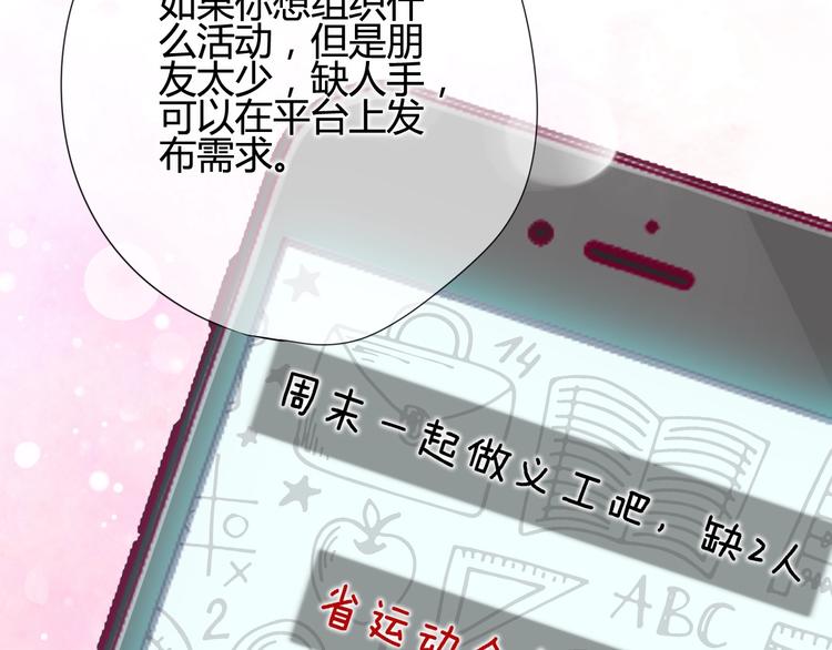 第48话 转换心情(1/3)-第48话