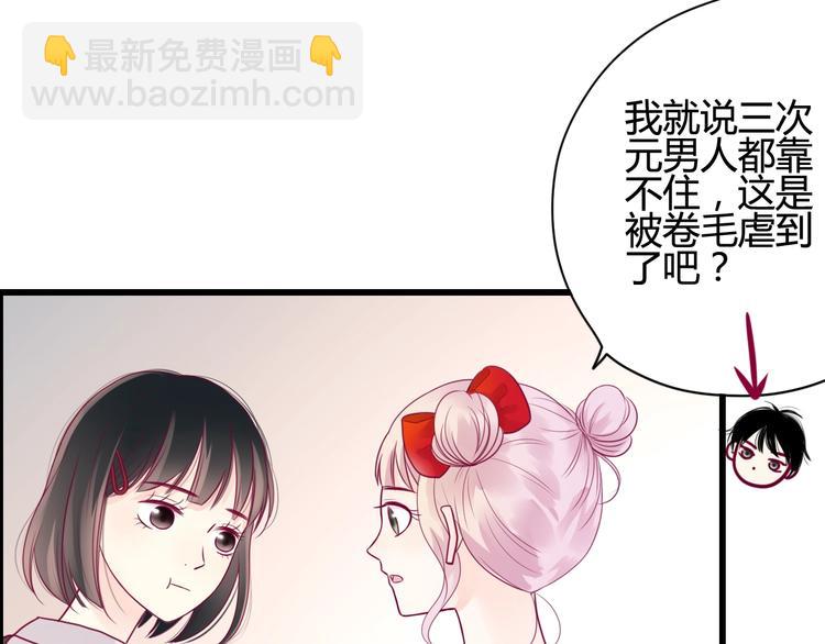 第48话 转换心情(1/3)-第48话