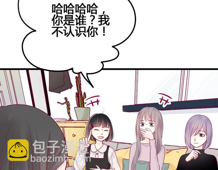 第50话 他的礼物(1/4)-第50话