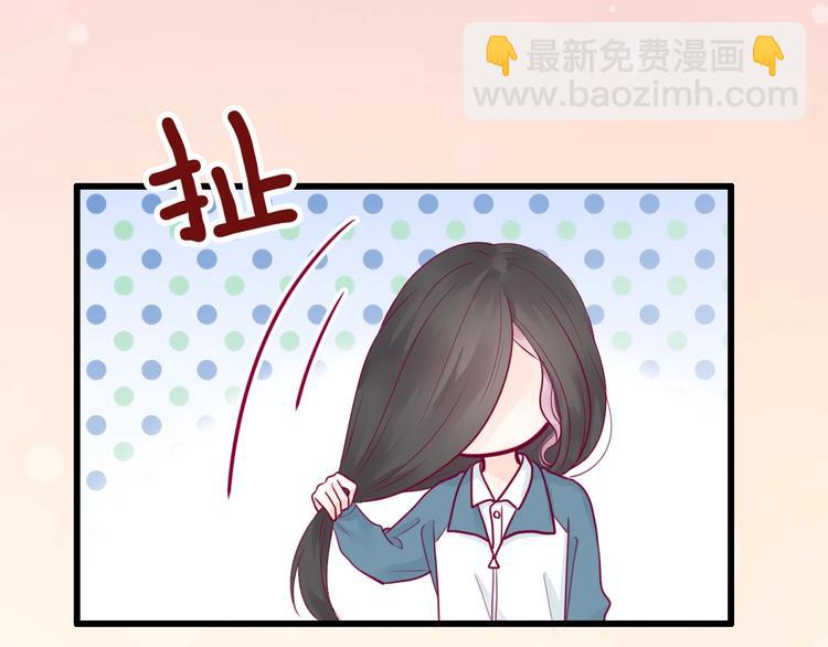 第50话 他的礼物(1/4)-第50话