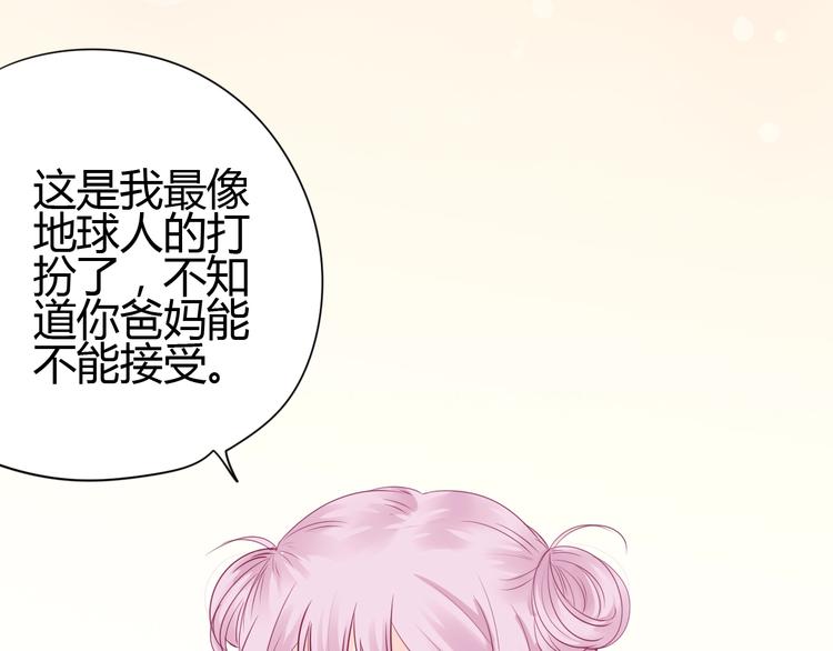 第50话 他的礼物(1/4)-第50话