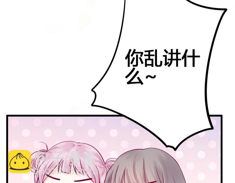 第50话 他的礼物(1/4)-第50话