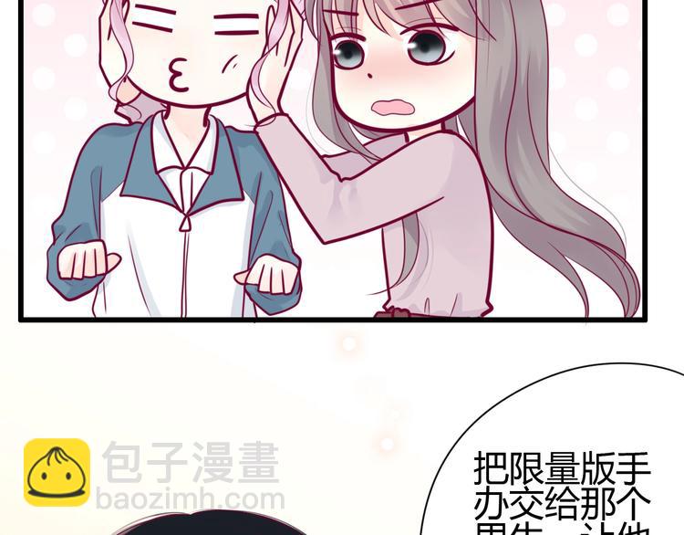 第50话 他的礼物(1/4)-第50话