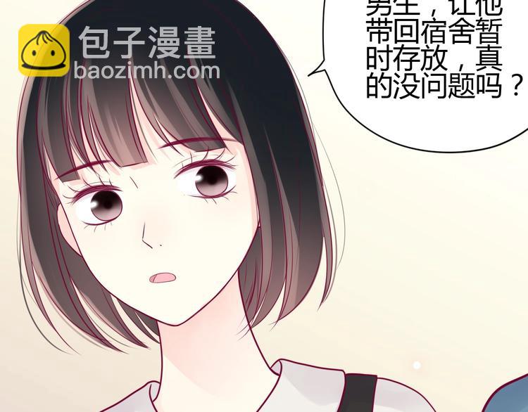 第50话 他的礼物(1/4)-第50话