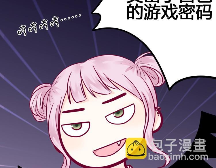 第50话 他的礼物(1/4)-第50话