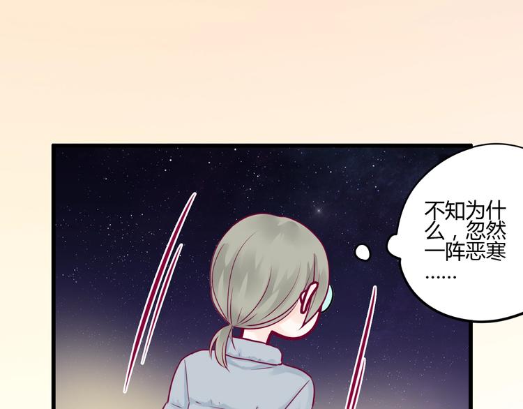 第50话 他的礼物(1/4)-第50话