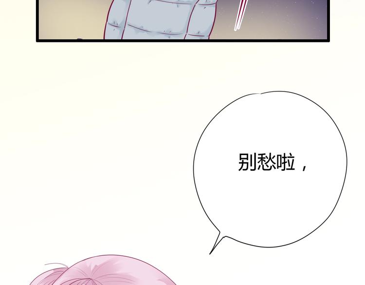 第50话 他的礼物(1/4)-第50话