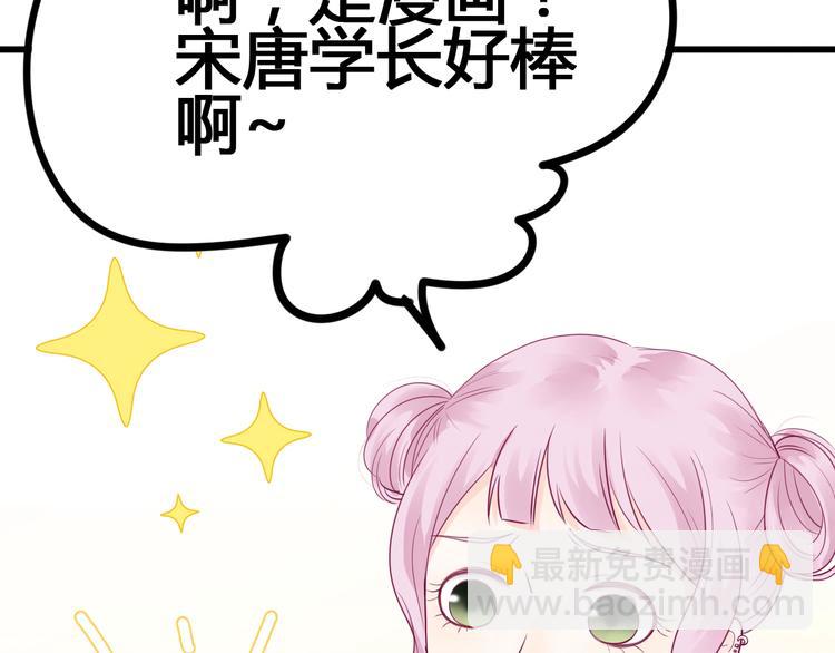 第50话 他的礼物(1/4)-第50话