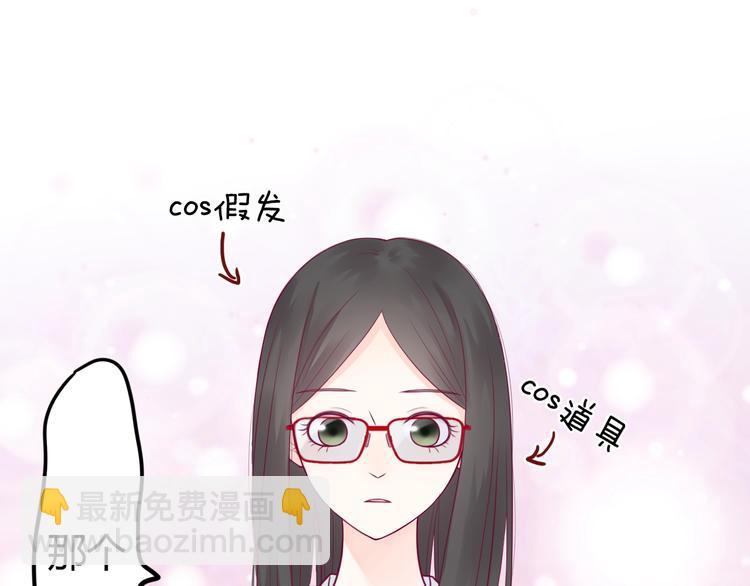 第50话 他的礼物(1/4)-第50话