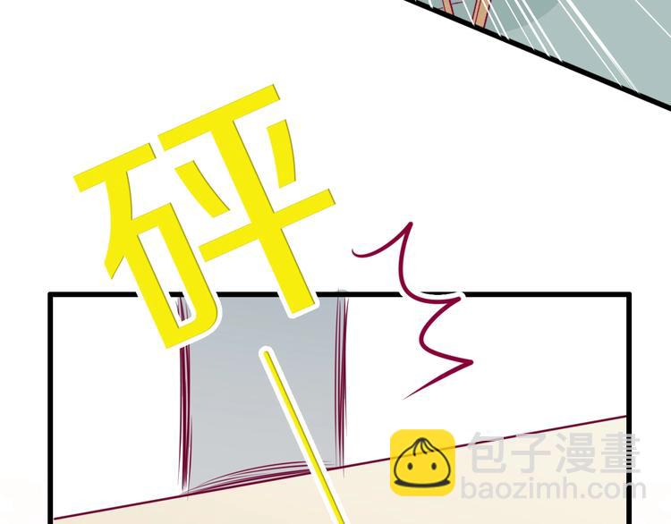 第50话 他的礼物(1/4)-第50话