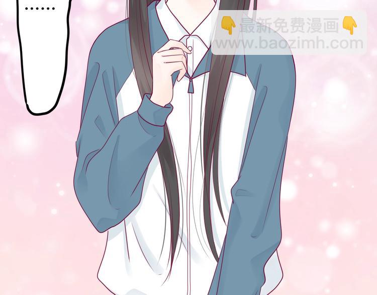 第50话 他的礼物(1/4)-第50话