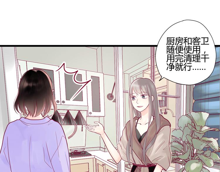 第6话 相遇的必然(1/3)-第6话