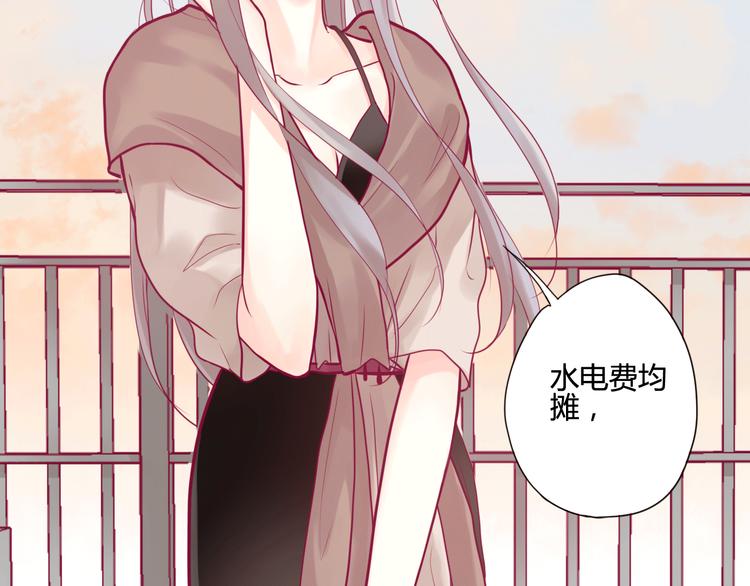 第6话 相遇的必然(1/3)-第6话