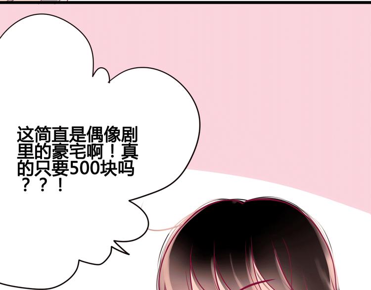 第6话 相遇的必然(1/3)-第6话