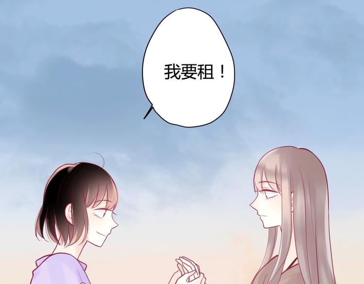 第6话 相遇的必然(1/3)-第6话