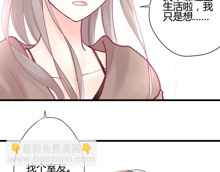 第6话 相遇的必然(1/3)-第6话