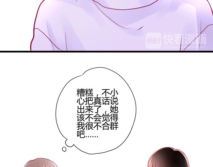 第6话 相遇的必然(1/3)-第6话