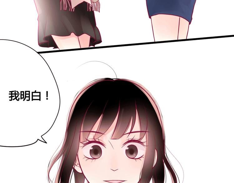 第6话 相遇的必然(1/3)-第6话