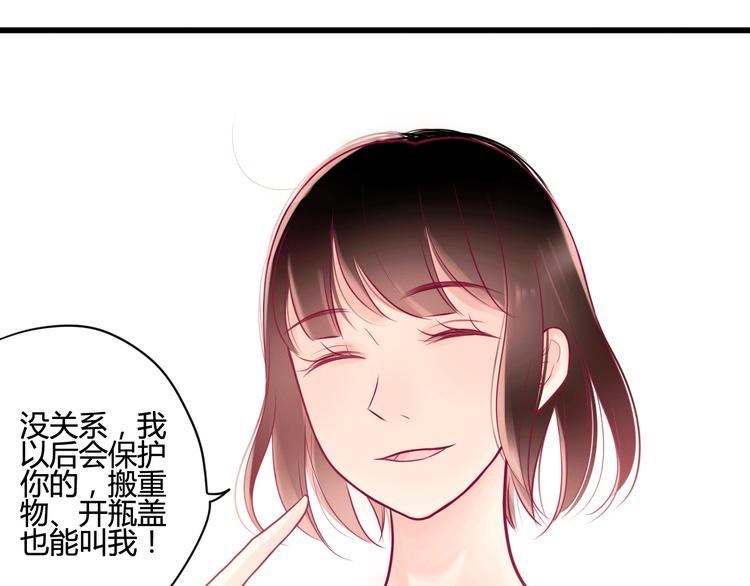 第6话 相遇的必然(1/3)-第6话