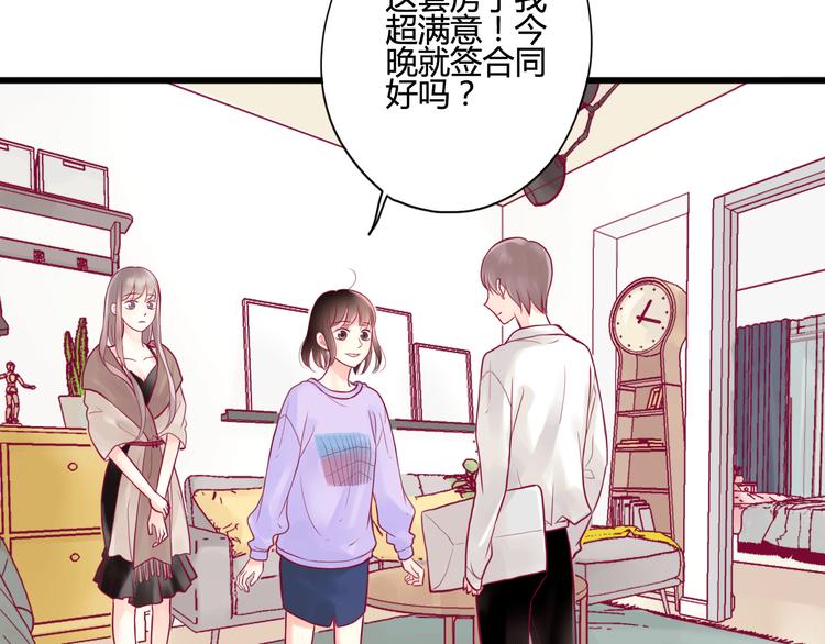 第6话 相遇的必然(1/3)-第6话